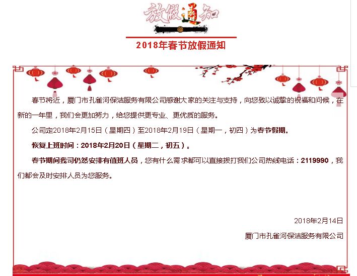 2018괺ż֪ͨ