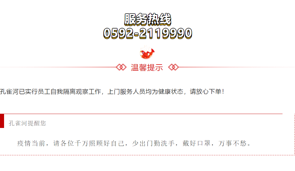 2020ӭL(fng)ˡȸӡ_(ki)
